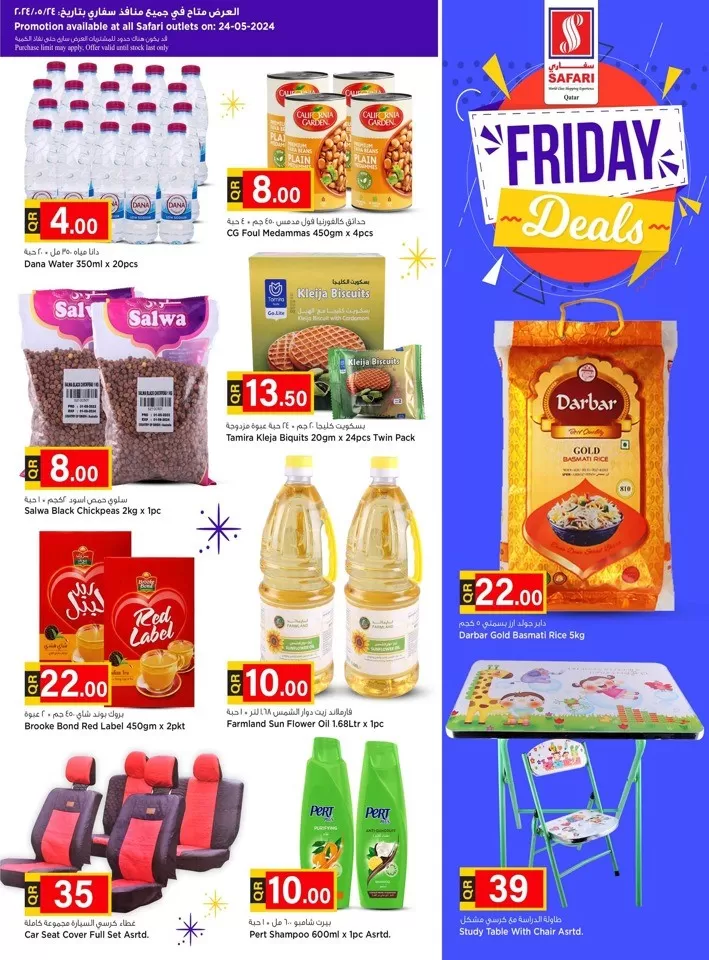 Safari Hypermarket Friday Deals