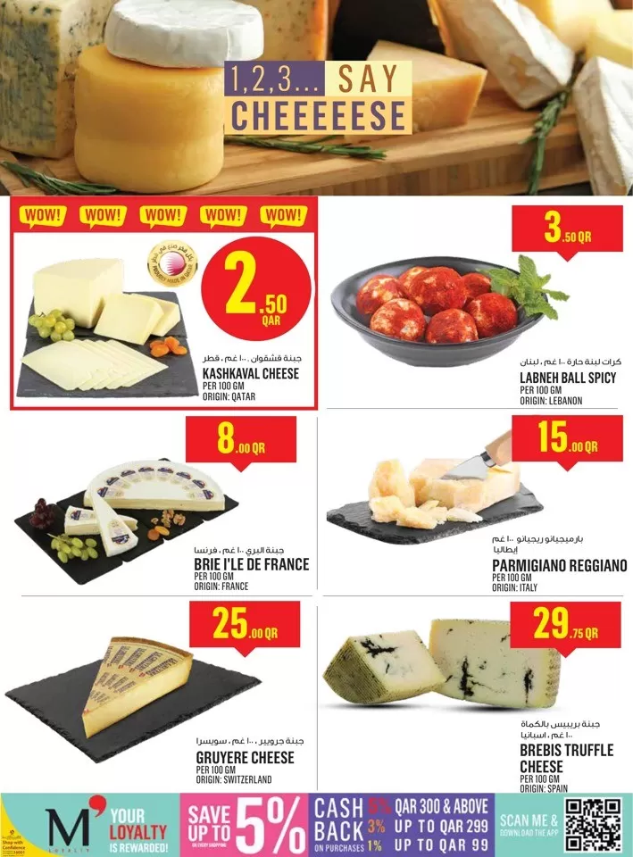 Monoprix Shopping Deals