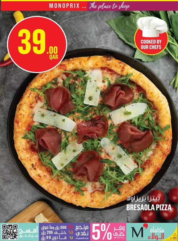 Monoprix Shopping Deals