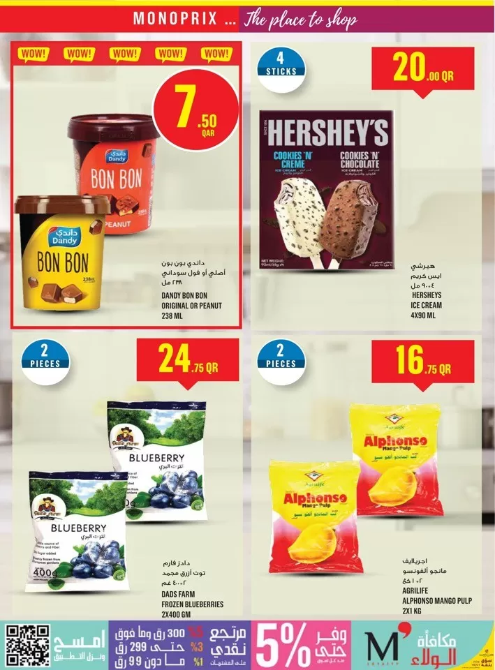 Monoprix Shopping Deals