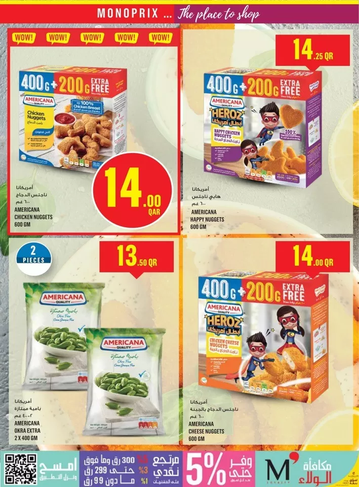 Monoprix Shopping Deals