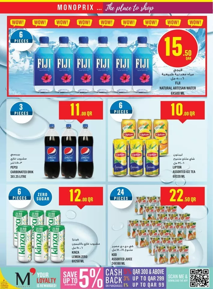 Monoprix Shopping Deals