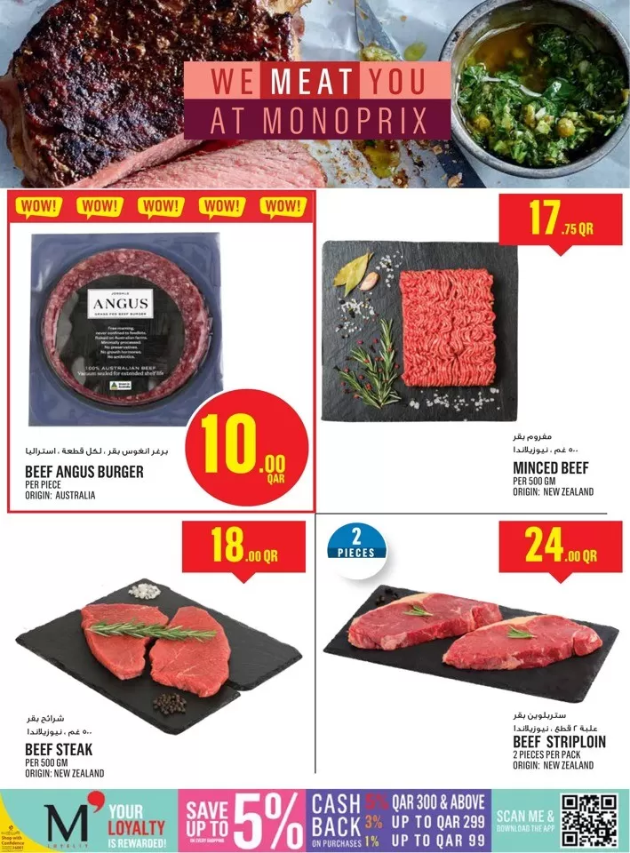 Monoprix Shopping Deals