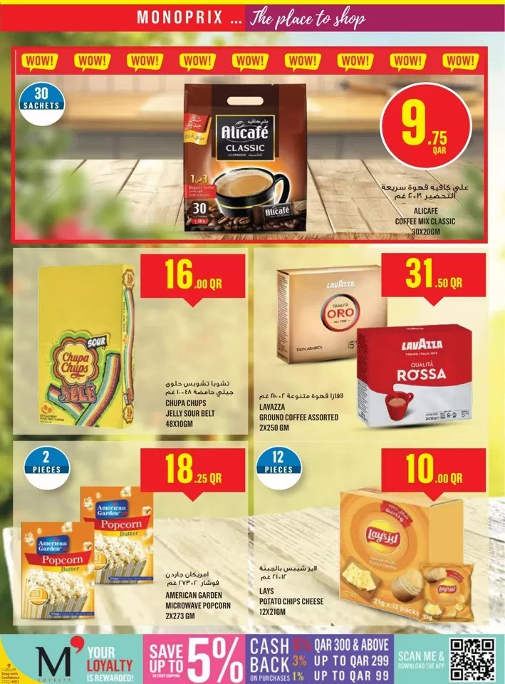 Monoprix Shopping Deals