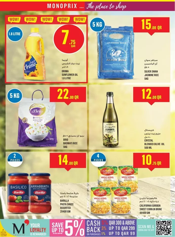 Monoprix Shopping Deals