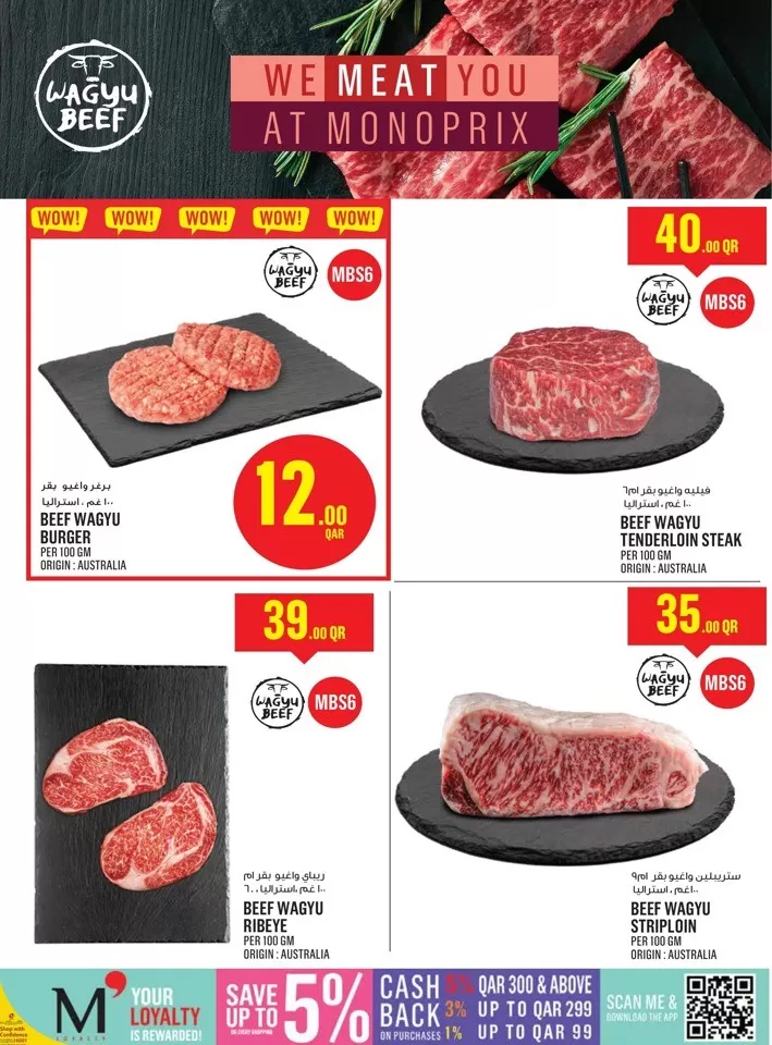 Monoprix Shopping Deals