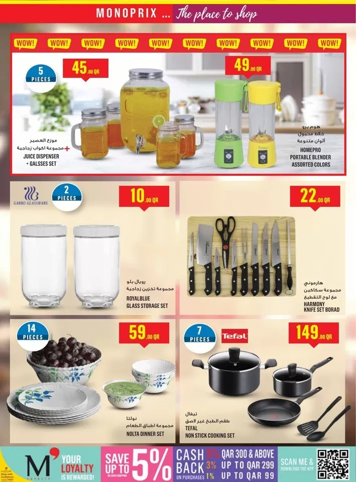 Monoprix Shopping Deals