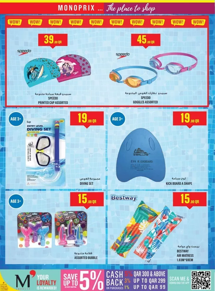 Monoprix Shopping Deals