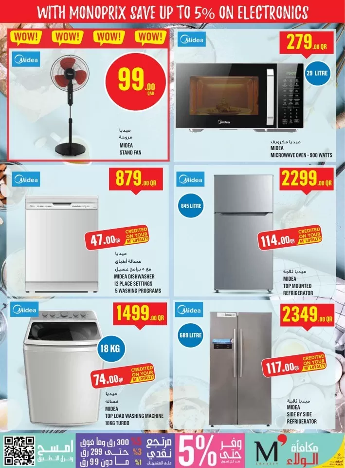 Monoprix Shopping Deals