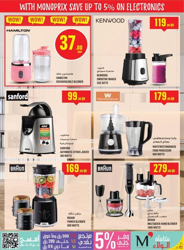 Monoprix Shopping Deals