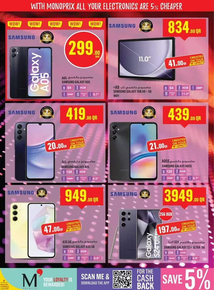 Monoprix Shopping Deals