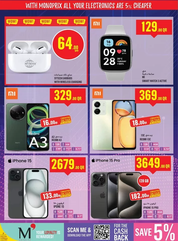 Monoprix Shopping Deals