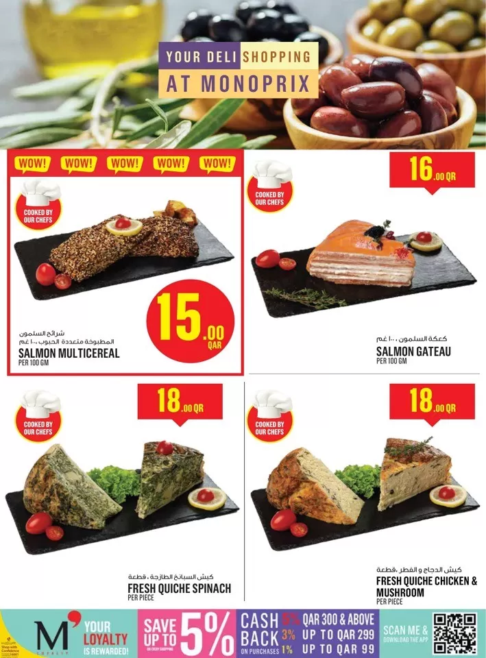 Monoprix Shopping Deals