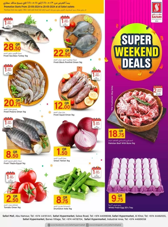 Safari Hypermarket Super Weekend