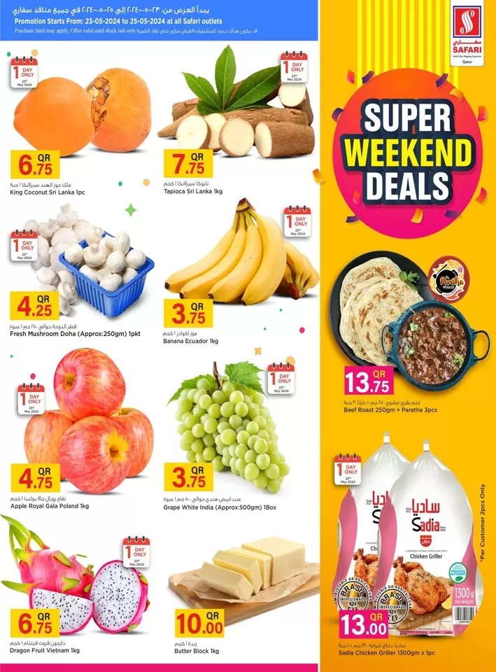 Safari Hypermarket Super Weekend