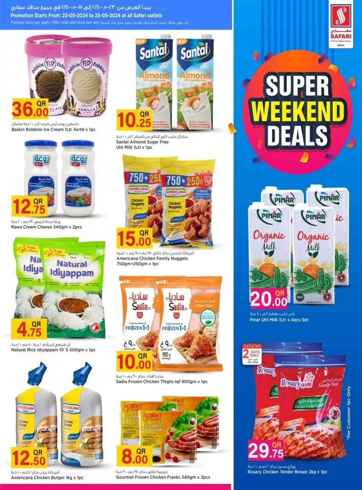 Safari Hypermarket Super Weekend