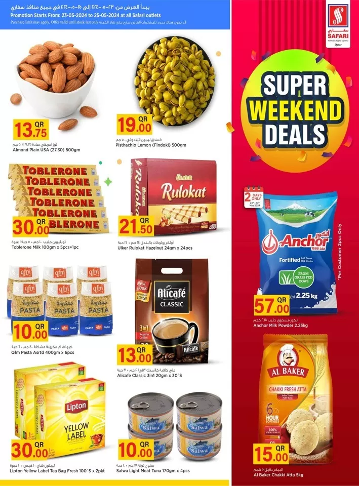 Safari Hypermarket Super Weekend