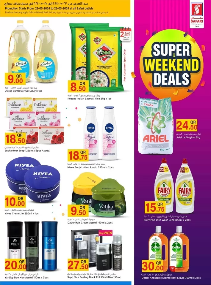 Safari Hypermarket Super Weekend