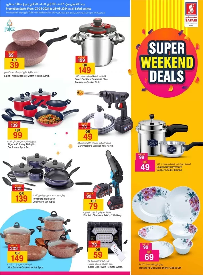 Safari Hypermarket Super Weekend