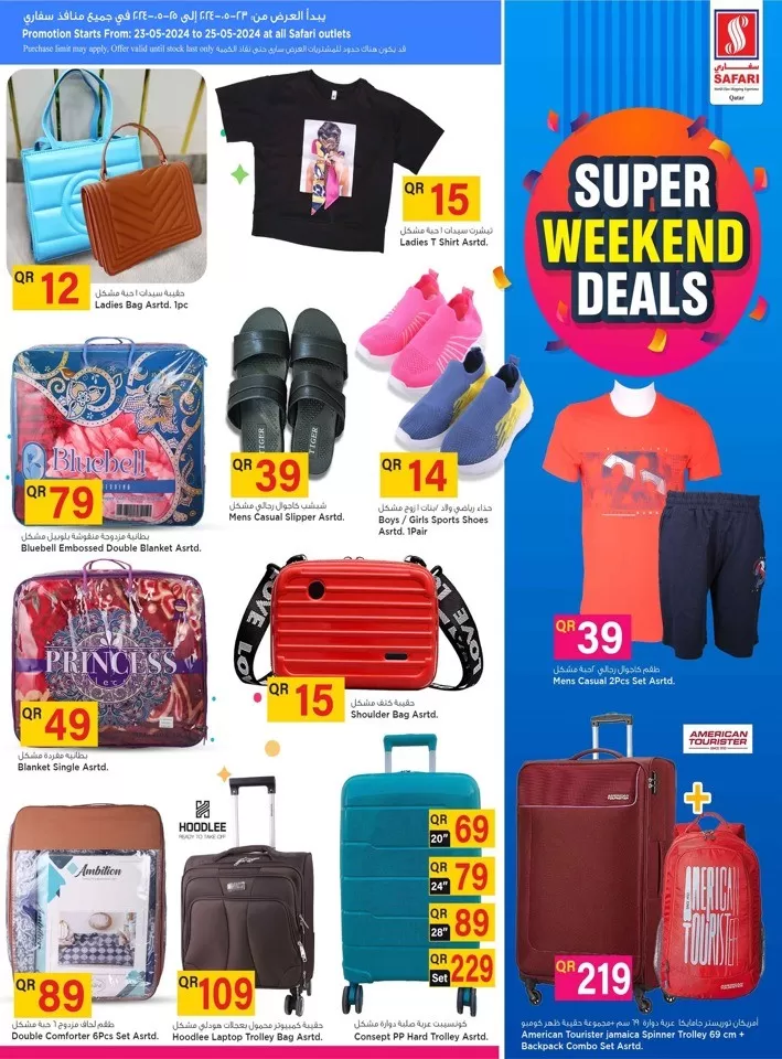 Safari Hypermarket Super Weekend