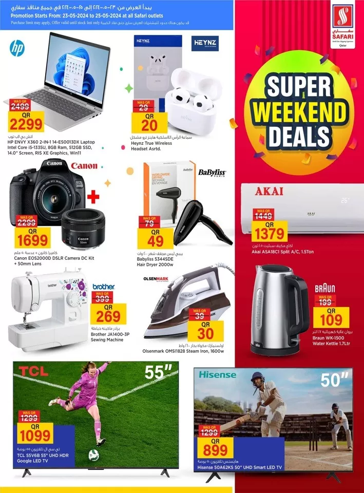 Safari Hypermarket Super Weekend