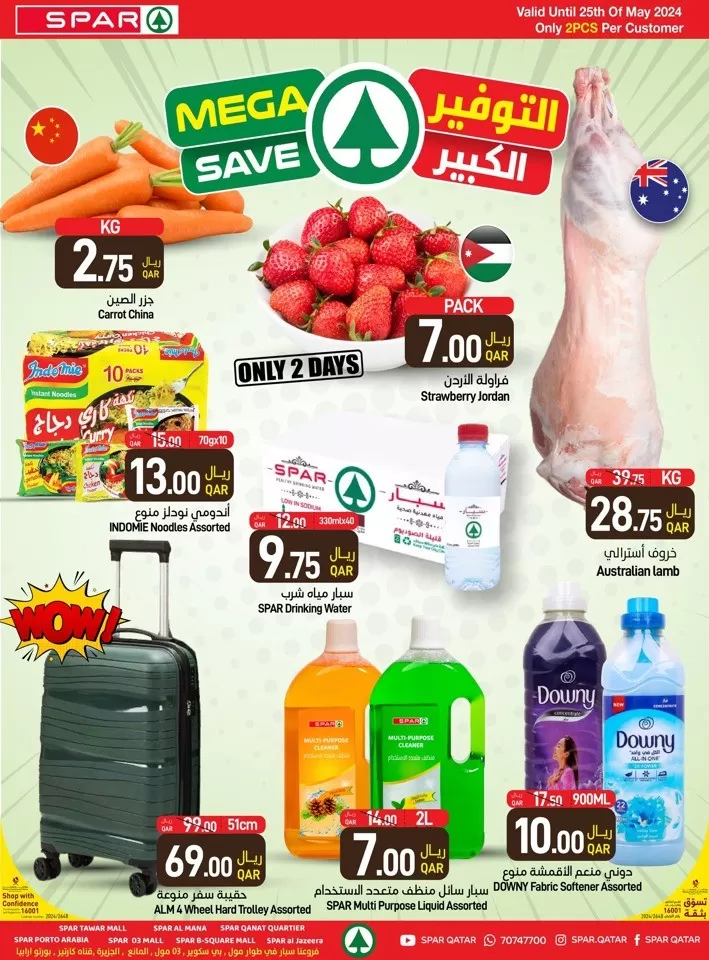 Spar Mega Save Promotion