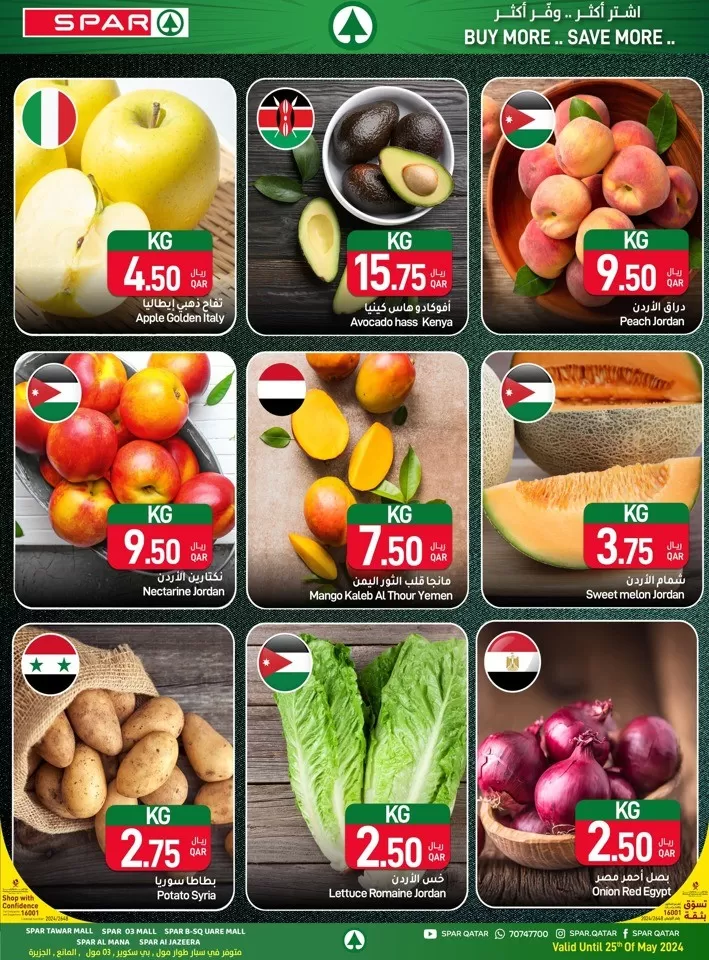 Spar Mega Save Promotion