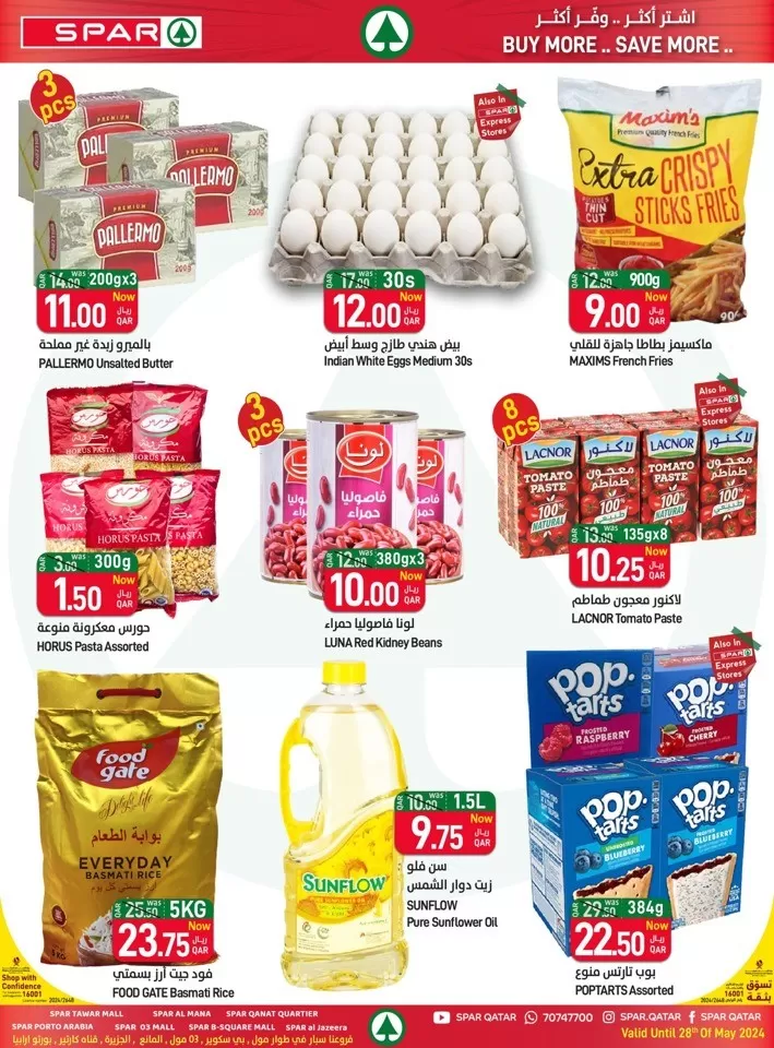 Spar Mega Save Promotion