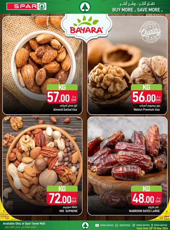 Spar Mega Save Promotion