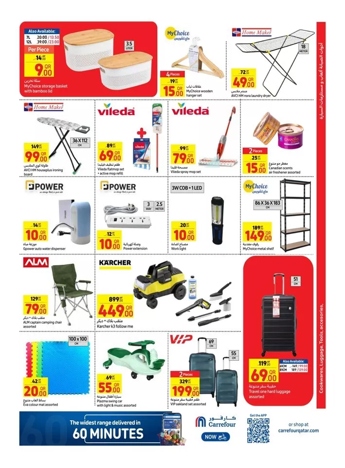 Carrefour Weekly 22-28 May 2024