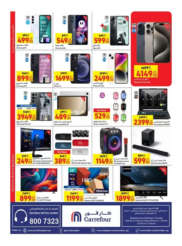 Carrefour Weekly 22-28 May 2024