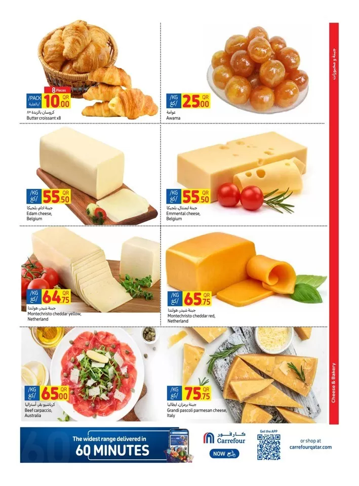 Carrefour Weekly 22-28 May 2024