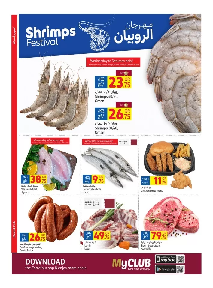 Carrefour Weekly 22-28 May 2024