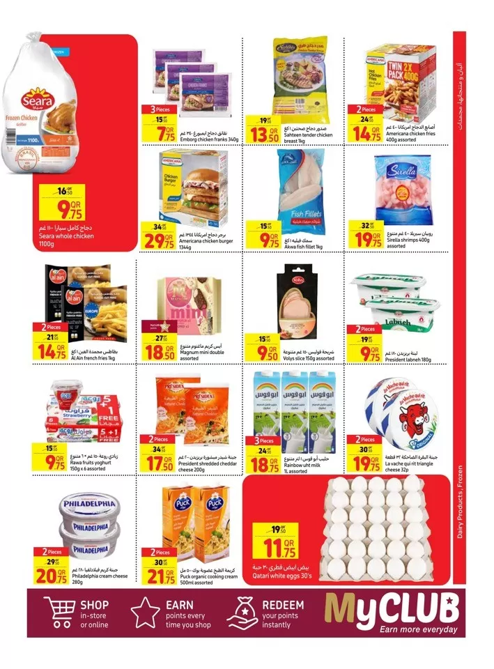 Carrefour Weekly 22-28 May 2024