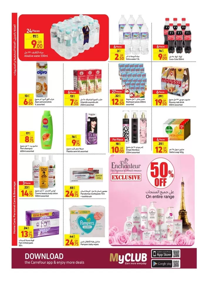 Carrefour Weekly 22-28 May 2024