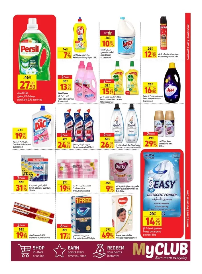 Carrefour Weekly 22-28 May 2024