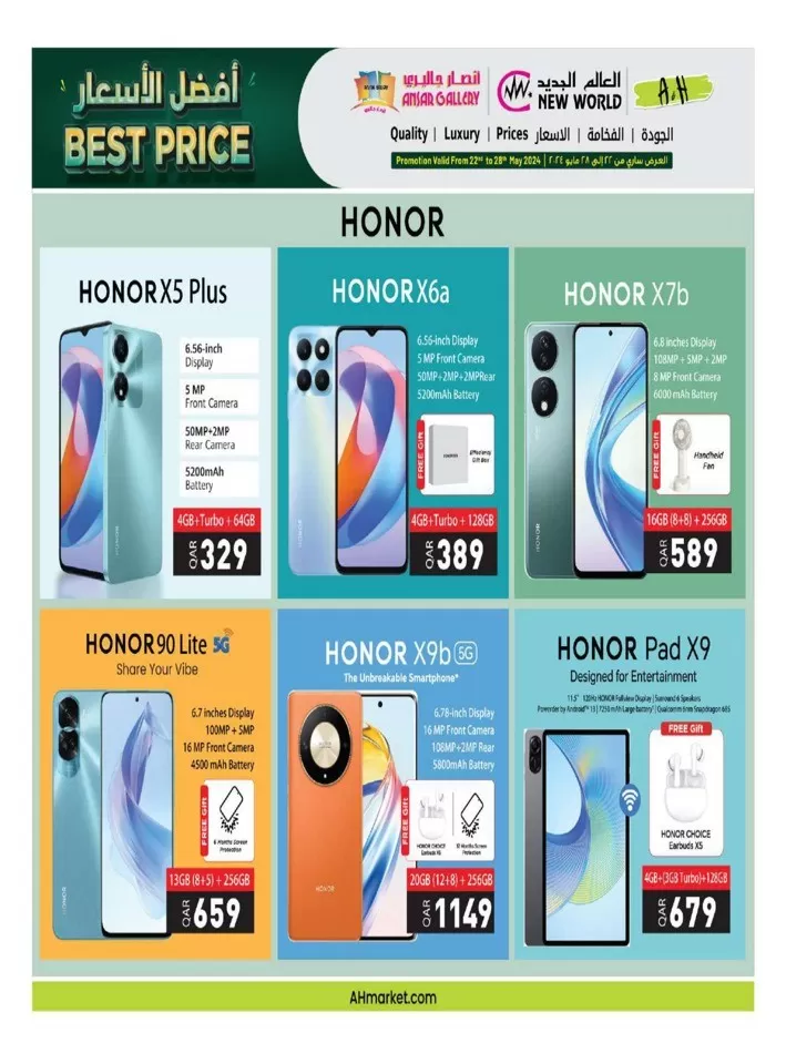 Monthly Best Price Promotion