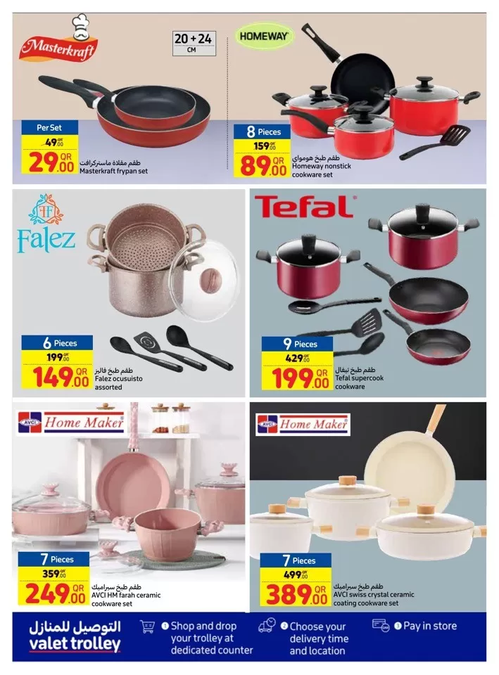 Carrefour Table Art Promotion