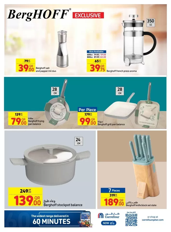 Carrefour Table Art Promotion