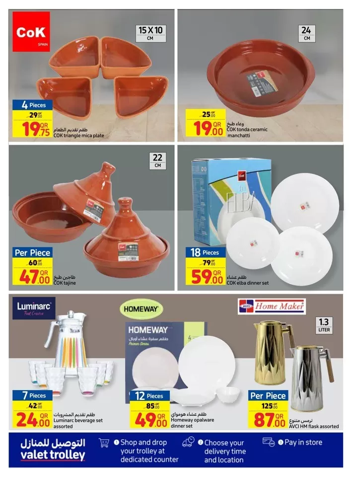 Carrefour Table Art Promotion