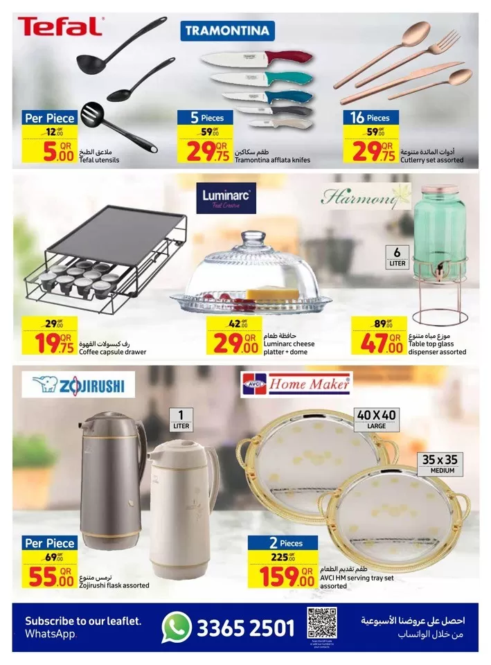 Carrefour Table Art Promotion