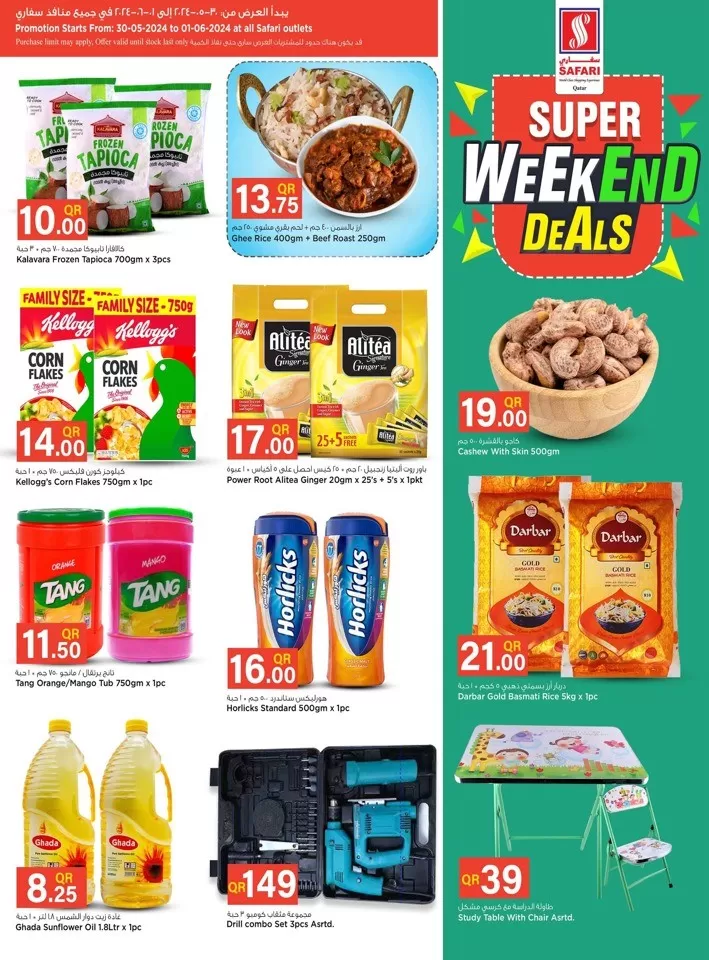 Safari Super Weekend Deal