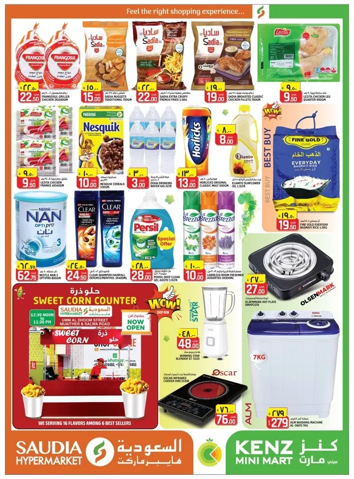 Saudia Hypermarket Massive Weekend