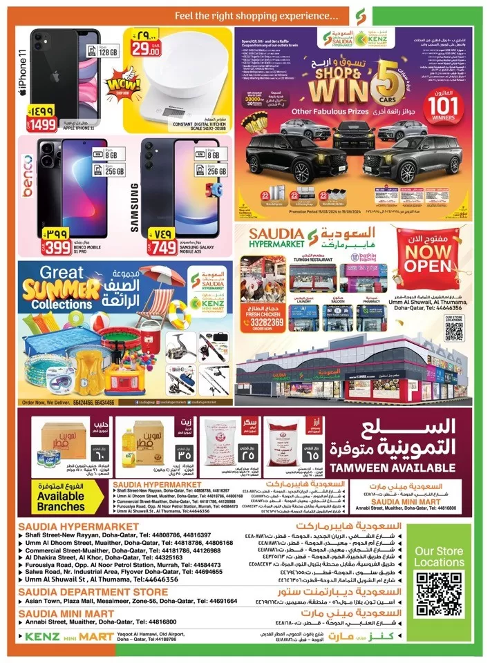 Saudia Hypermarket Massive Weekend