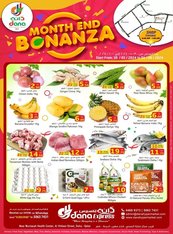 Dana Express Month End Bonanza