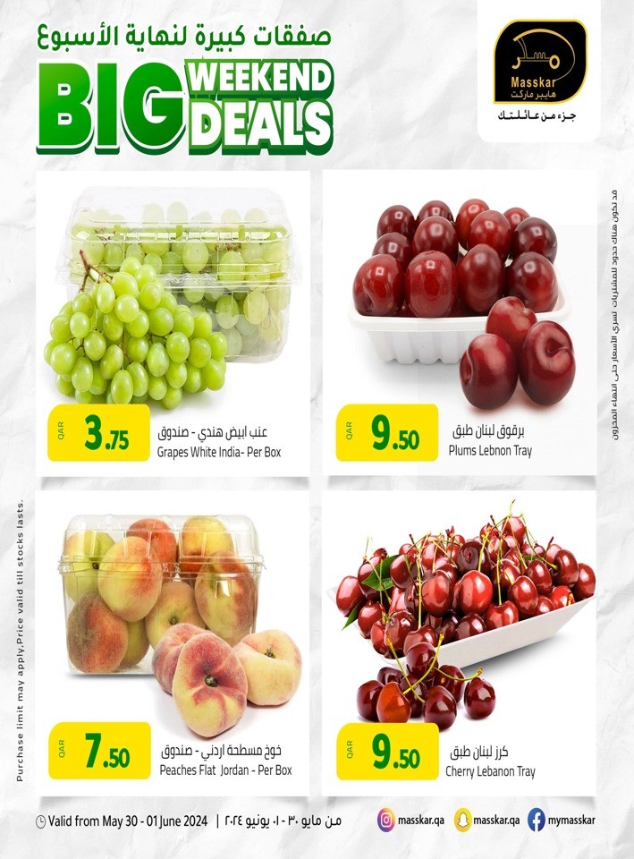 Masskar Hypermarket Big Weekend Sale | Qatar Offers Today