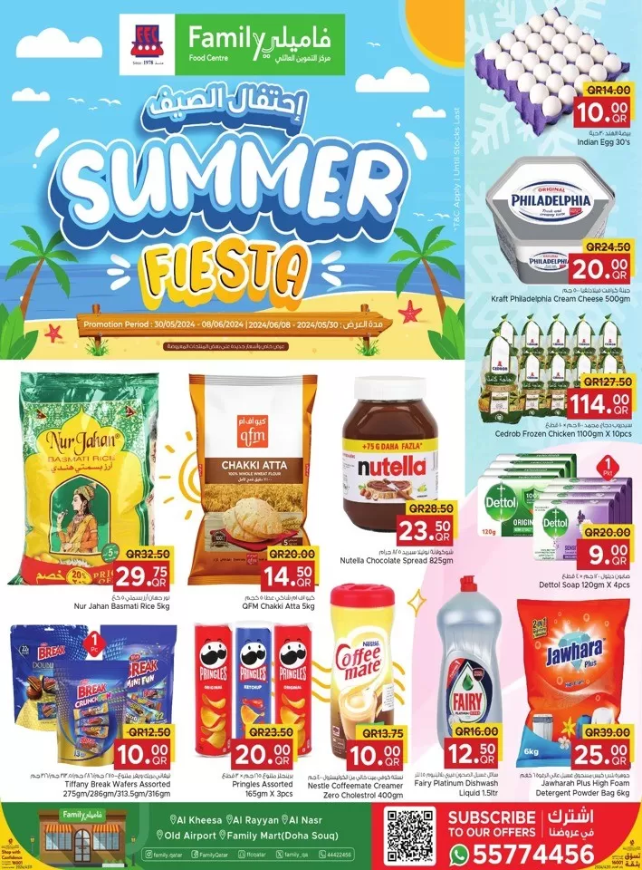 Family Food Centre Summer Fiesta