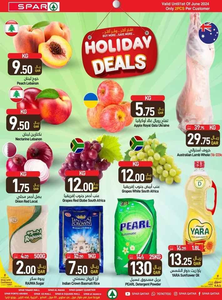 Spar Holiday Deals