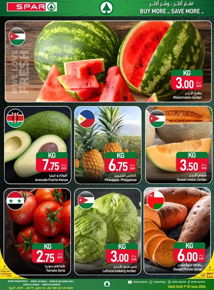 Spar Holiday Deals