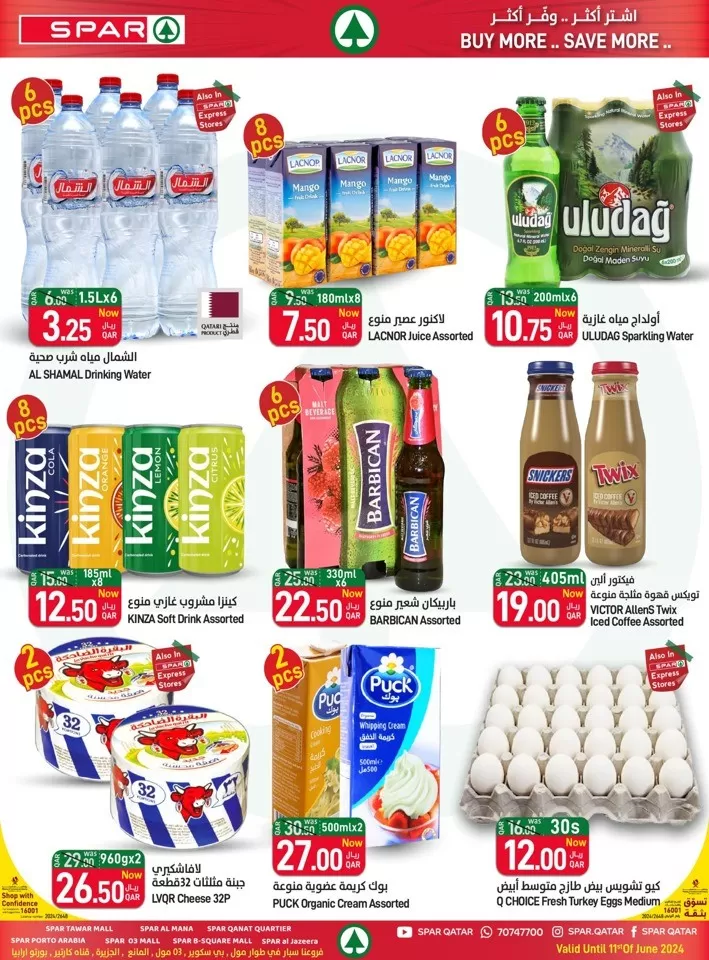 Spar Holiday Deals